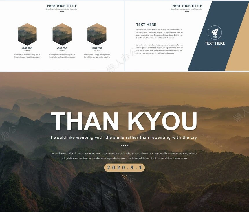 轻奢品牌宣传公司简介PPT模板