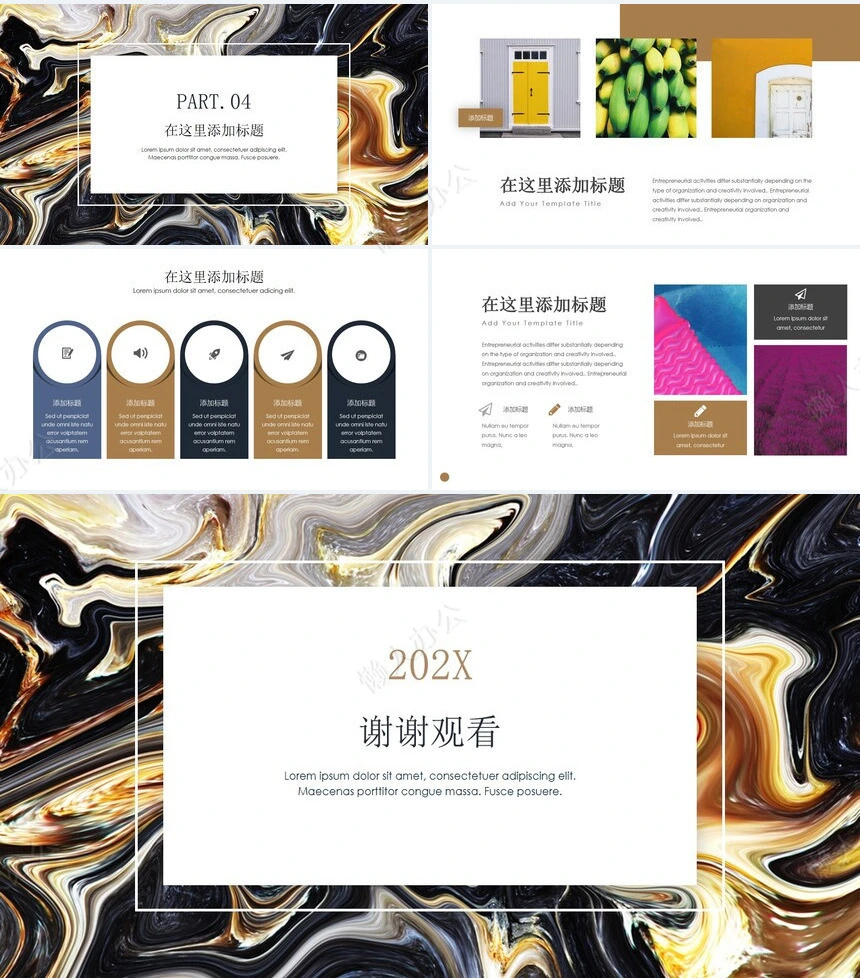 欧美高端大气设计策划项目提案公司介绍PPT模板