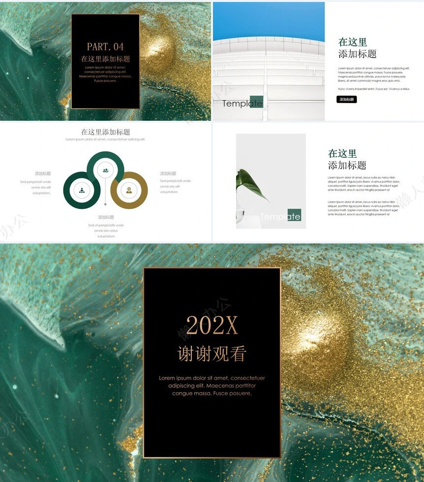 时尚欧美风公司介绍品牌宣传项目提案PPT模板