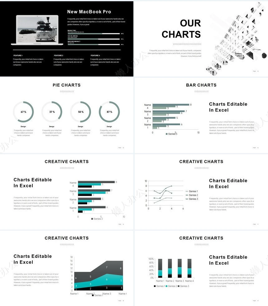 2023北欧INS风格商业计划书产品发布PPT模板