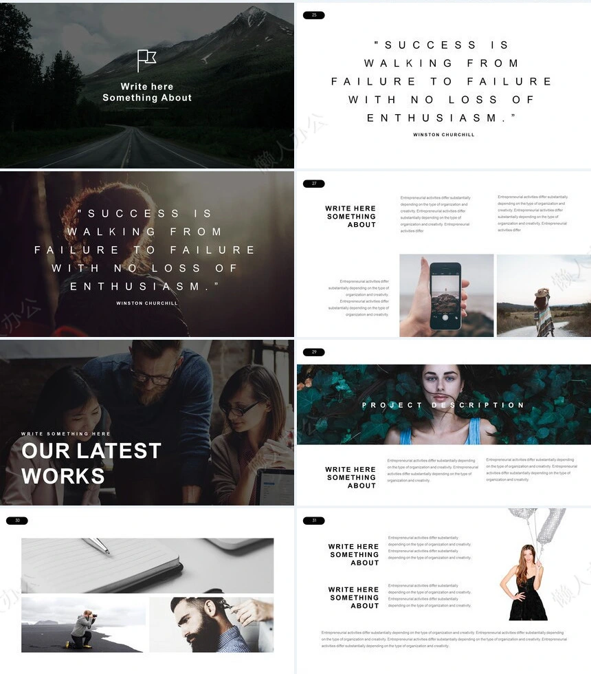 2023北欧INS风格简约创意通用模板