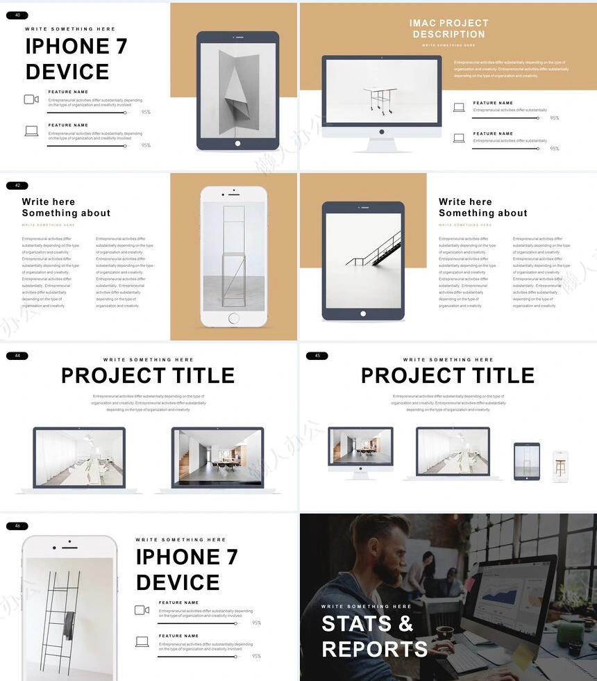 2023北欧INS风格简约创意通用模板