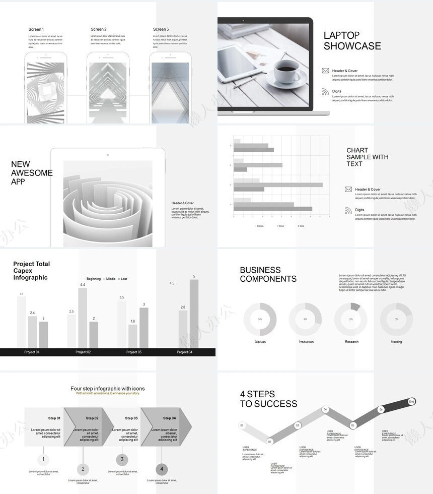 2023北欧ins高端品牌宣传商业计划书产品发布PPT模板