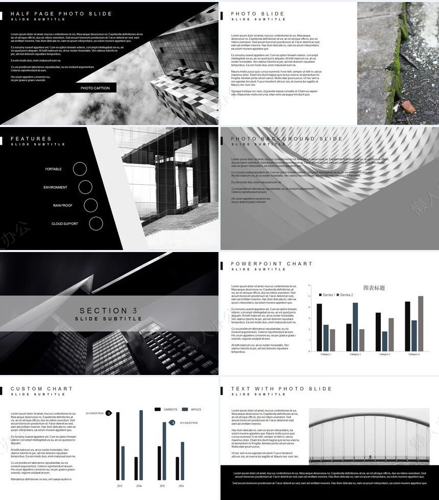 2023北欧数据表格图标清新简约商务PPT模板