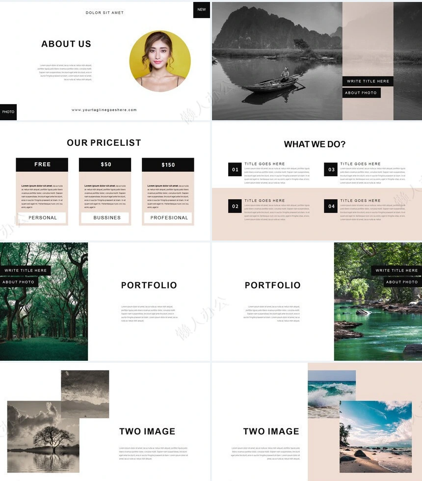 北欧ins体育运动户外活动通讯科技通用PPT模板