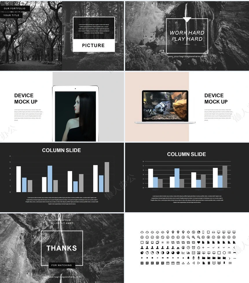 北欧ins体育运动户外活动通讯科技通用PPT模板