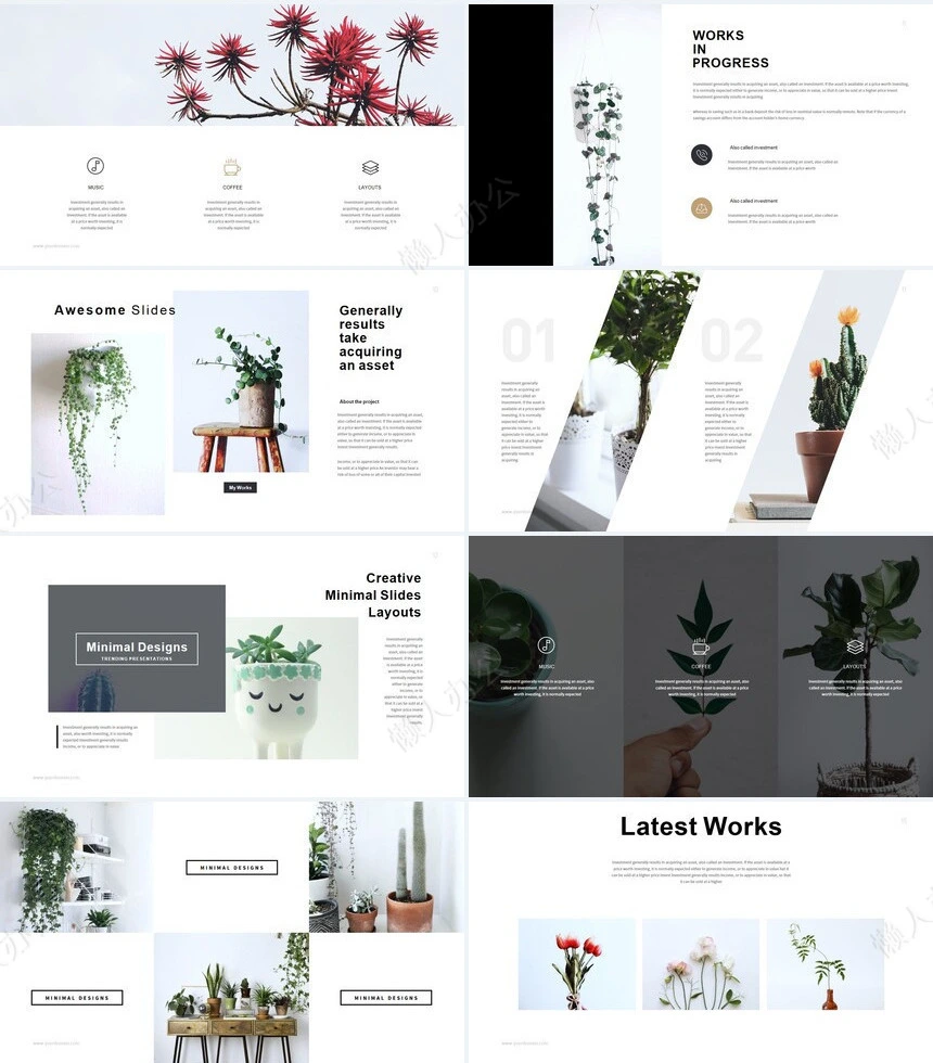 北欧ins表格图片家居设计家具装修设计通用PPT模板