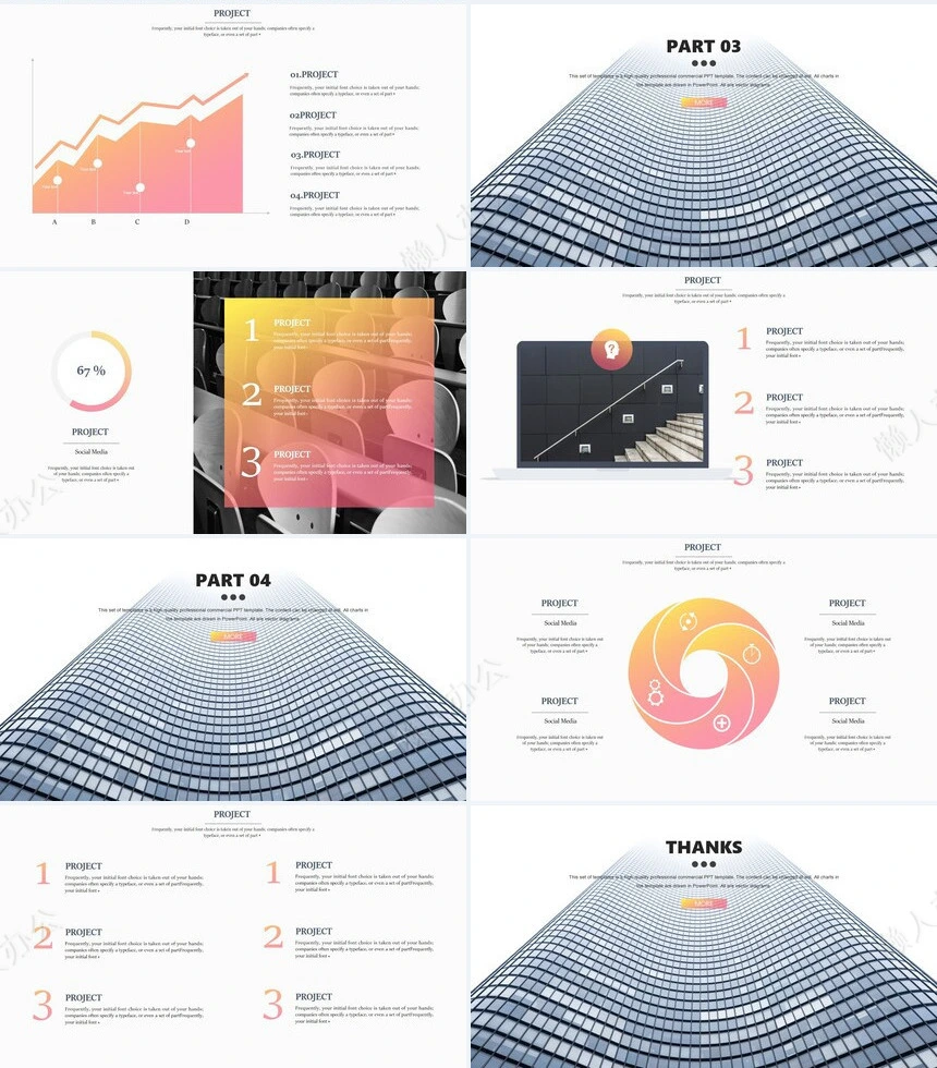 北欧INS高楼建筑背景公司简介品牌宣传PPT模板
