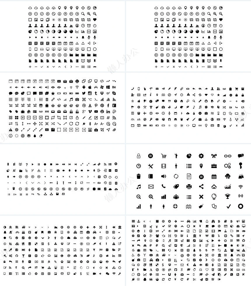 北欧数据表格图标清新简约商务PPT模板