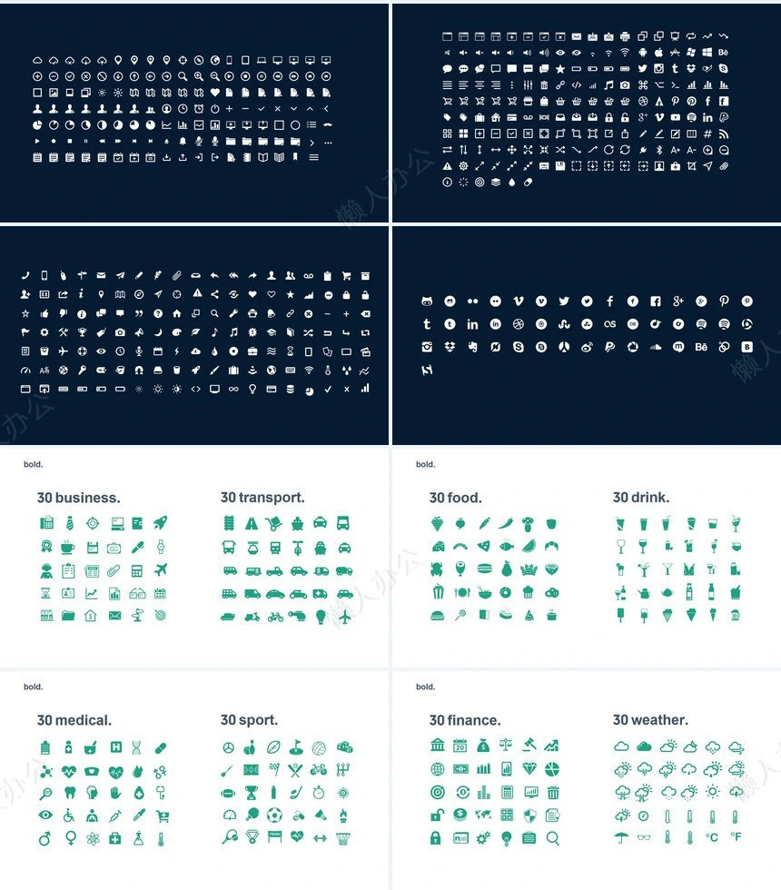 北欧数据表格图标清新简约商务PPT模板