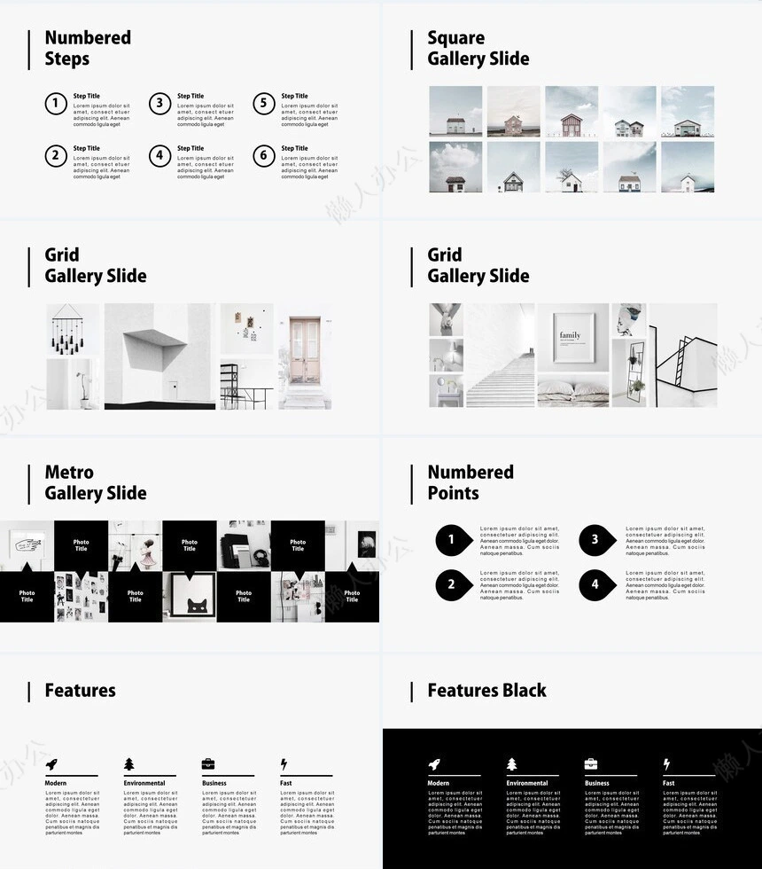 北欧杂志风轻奢家居设计策划PPT模板