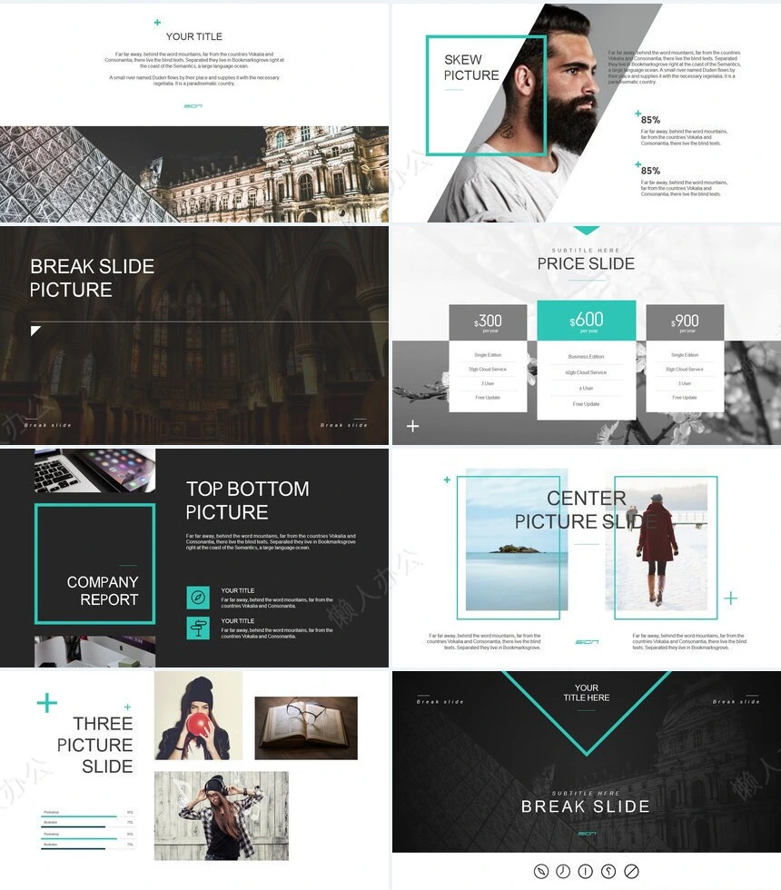 北欧简约酷黑广告策划商业计划书PPT模板