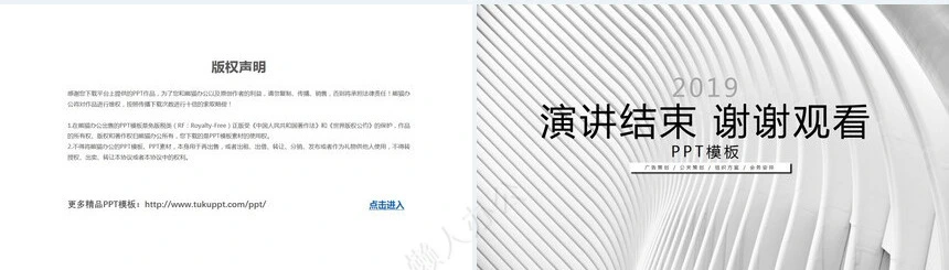 北欧风工作总结广告策划公关策划组织方案会务安排