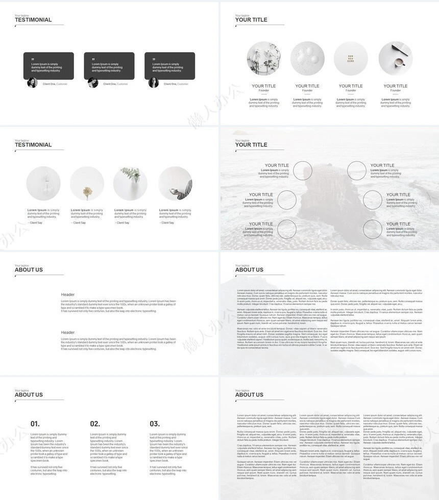 北欧风文艺感觉品牌宣传商业计划书产品发布PPT模板