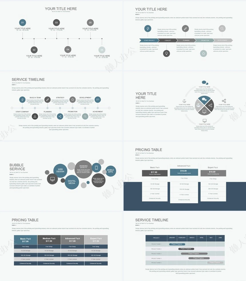 北欧风表格数据商业计划书PPT模板
