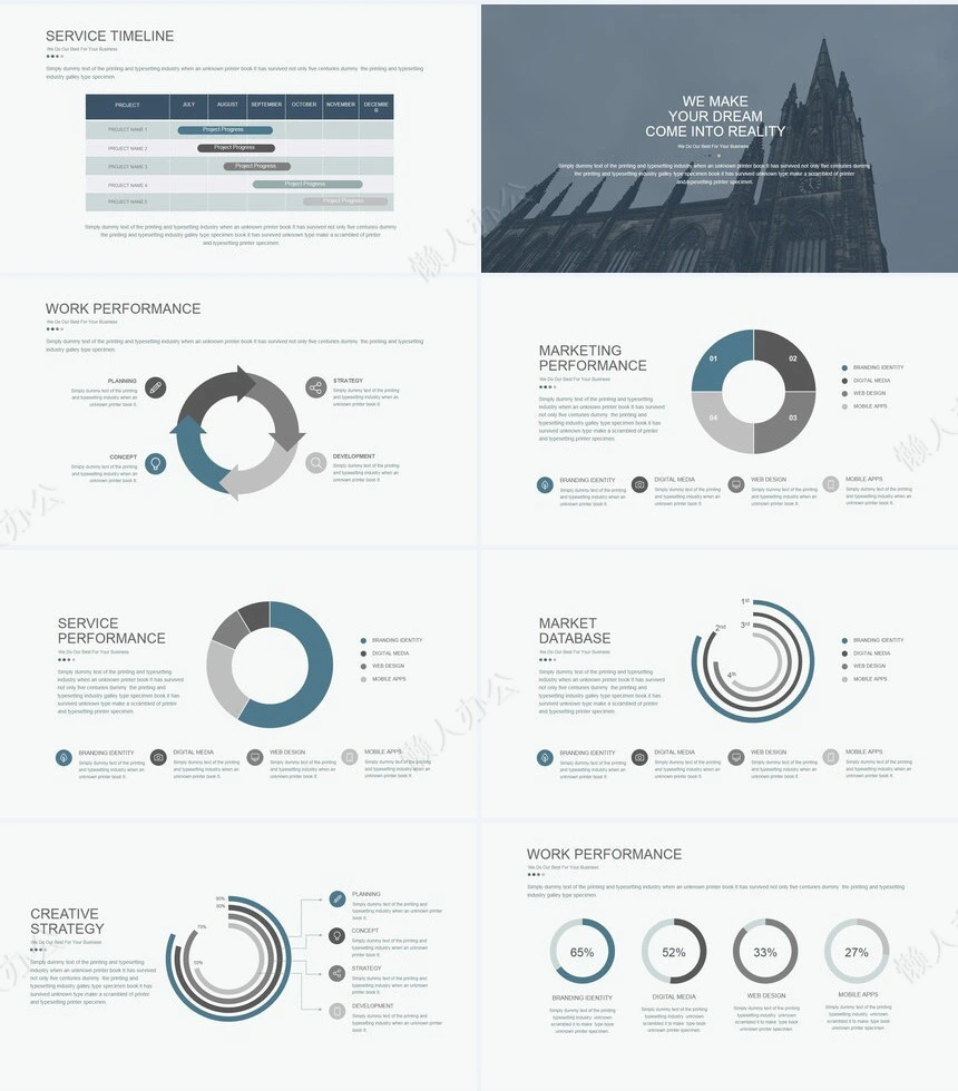 北欧风表格数据商业计划书PPT模板