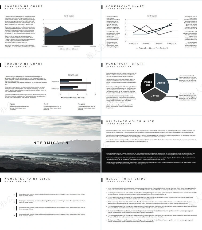 北欧风表格数据广告策划商业计划书PPT模板