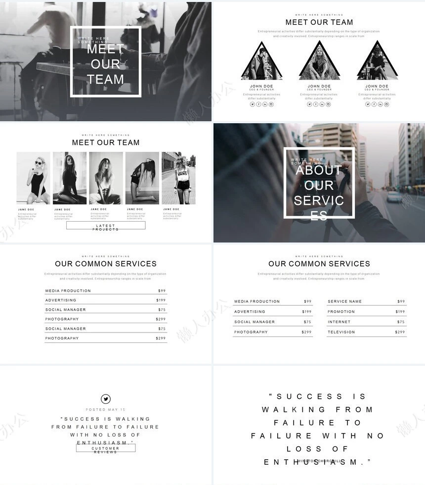 北欧高端品牌房产建筑装修设计PPT模板