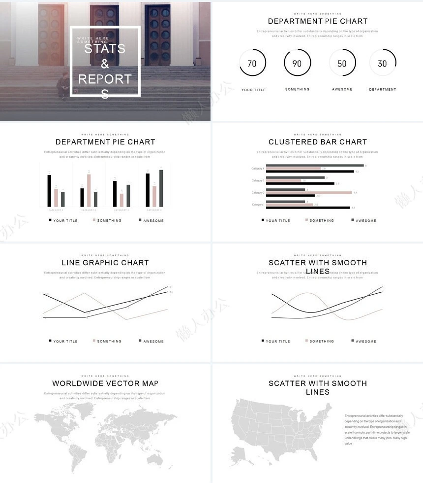 北欧高端品牌房产建筑装修设计PPT模板