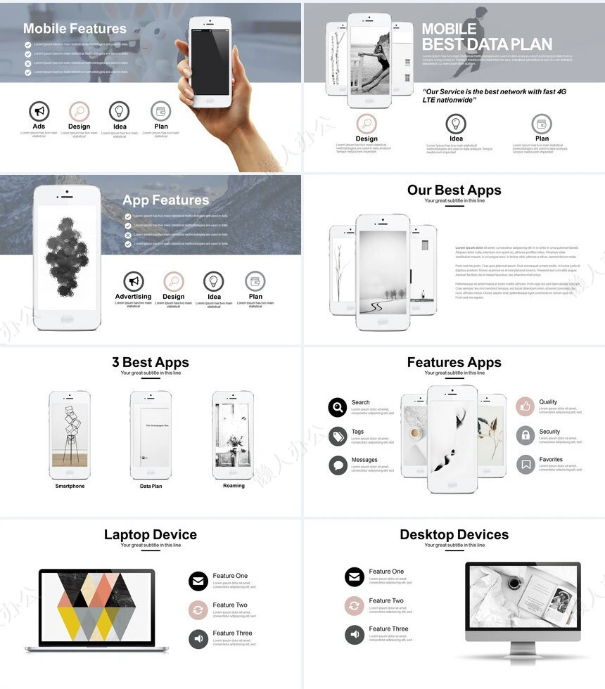 巴黎铁塔北欧风高端品牌汇报PPT模板