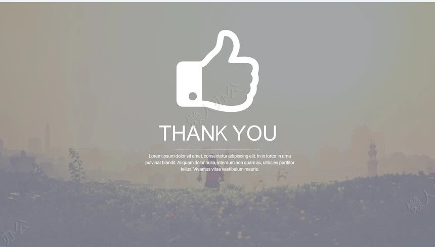 巴黎铁塔北欧风高端品牌汇报PPT模板