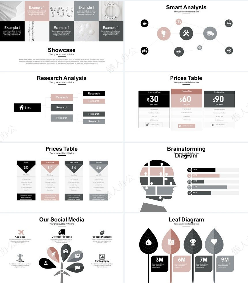 巴黎铁塔北欧风高端品牌汇报PPT模板