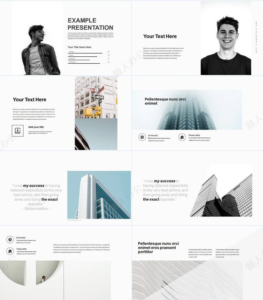 极简北欧风图表通用