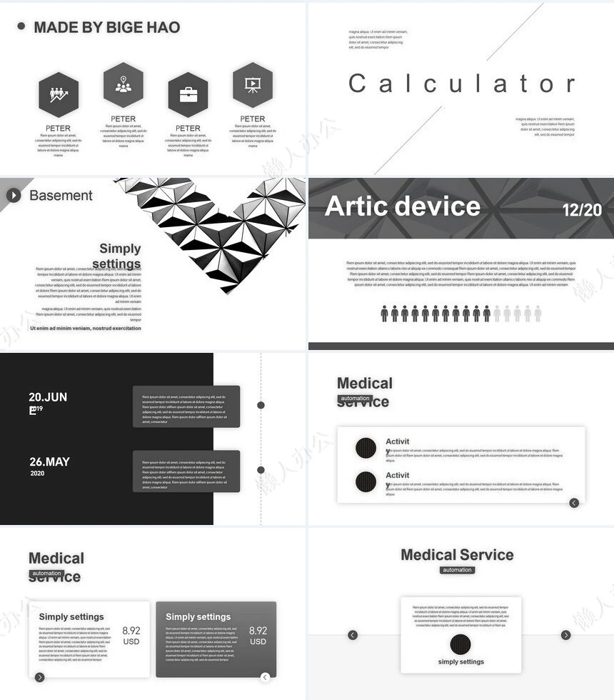 灰色灯塔北欧风项目策划商业计划书PPT模板