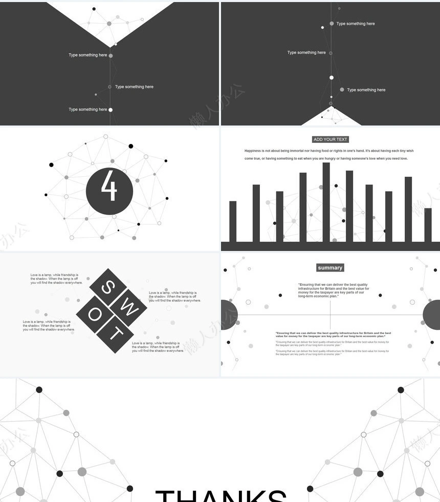 灰色点线美学系列PPT模板