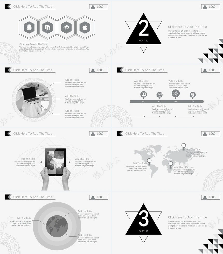 灰黑北欧极简风公司简介项目策划PPT模板