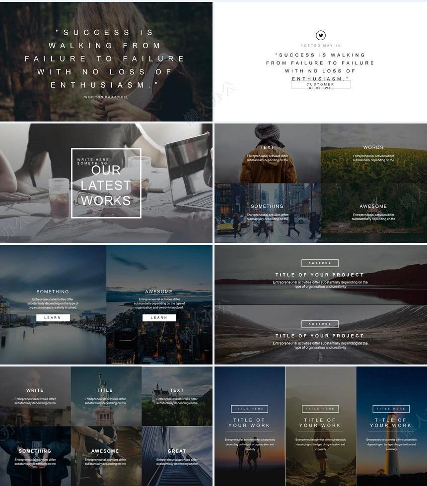 简约北欧通用PPT模板