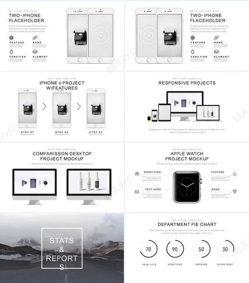 简约北欧通用PPT模板