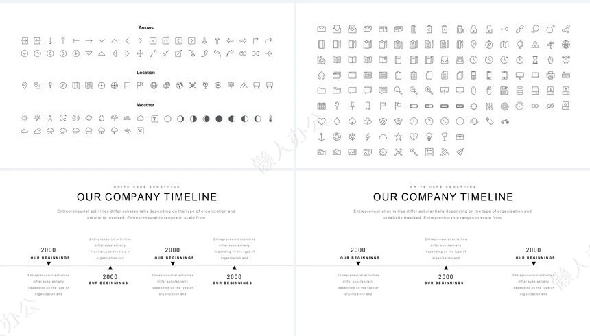 简约北欧通用PPT模板