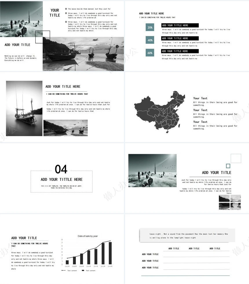 简约北欧高端品牌宣传PPT模板