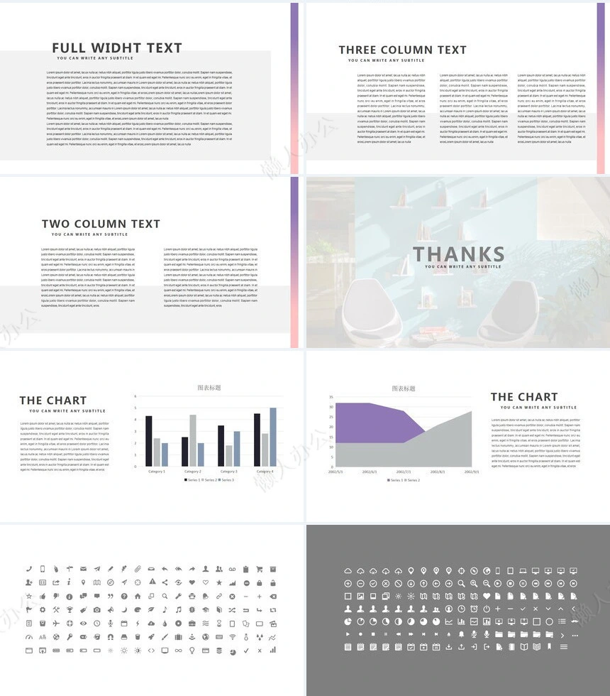 简约北欧高端品牌宣传产品发布通用PPT模板