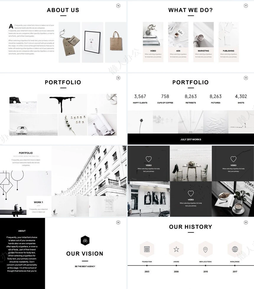 高端北欧风家居设计表格数据通用PPT模板