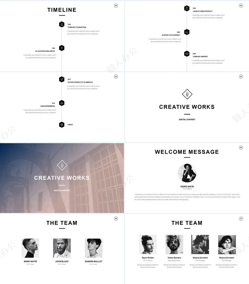 高端北欧风家居设计表格数据通用PPT模板