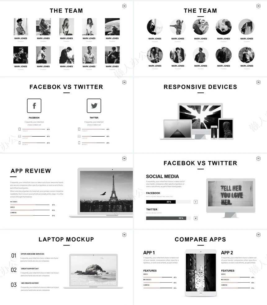 高端北欧风家居设计表格数据通用PPT模板