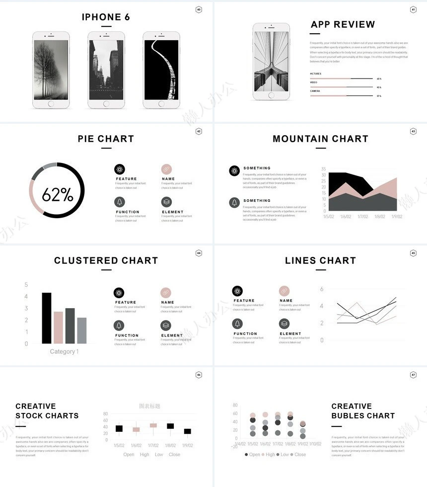 高端北欧风家居设计表格数据通用PPT模板