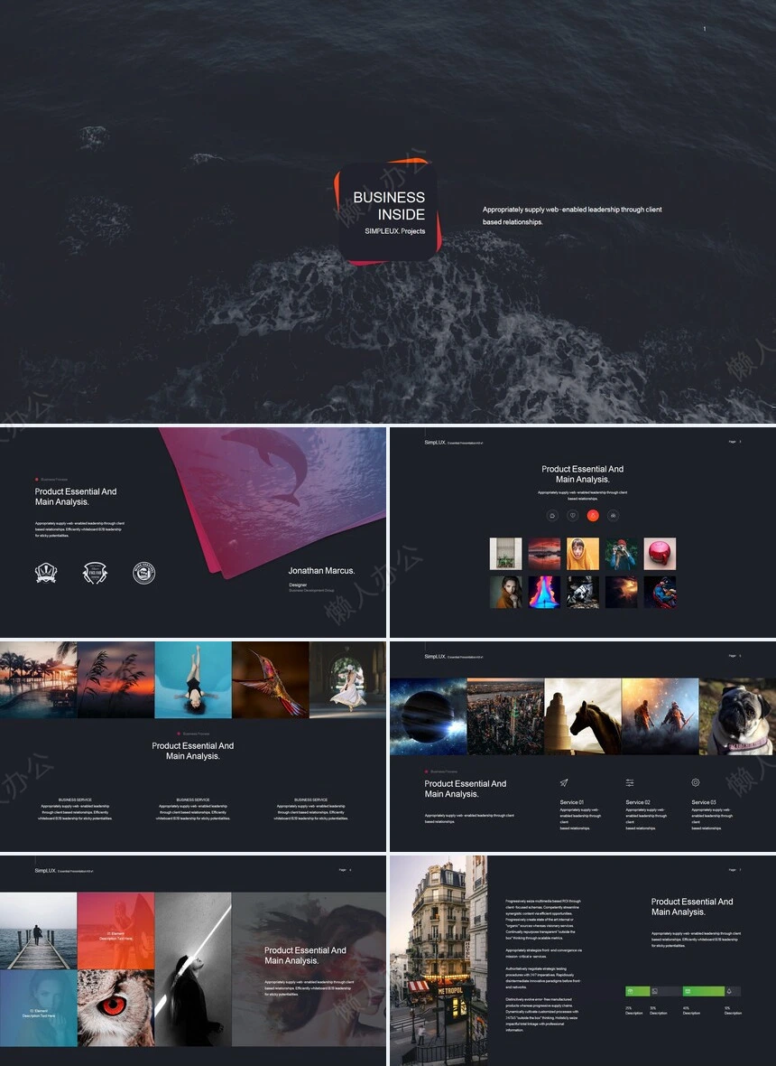 高端品牌宣传北欧风表格数据商业计划书产品发布PPT模板