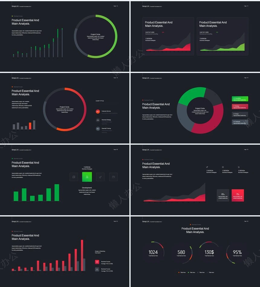 高端品牌宣传北欧风表格数据商业计划书产品发布PPT模板
