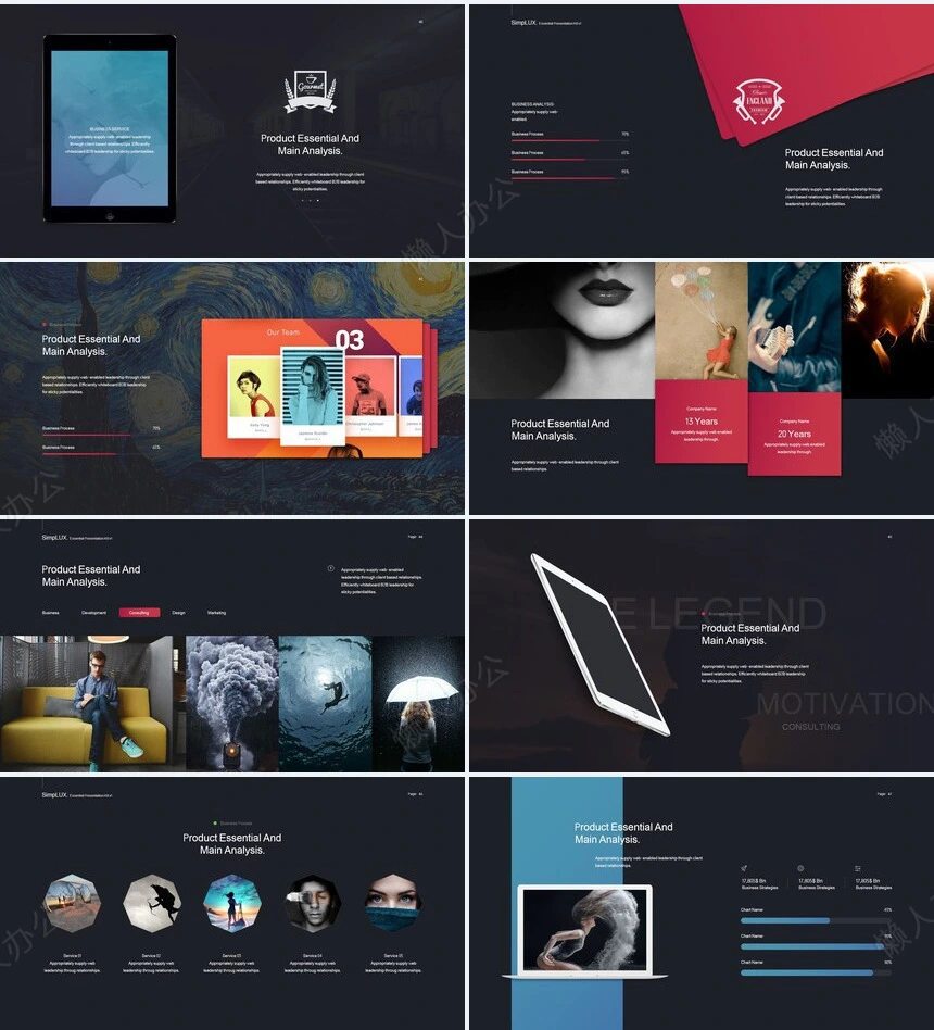 高端品牌宣传北欧风表格数据商业计划书产品发布PPT模板