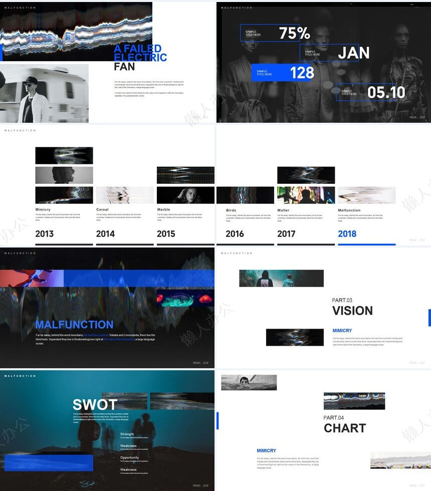 2023欧美时尚风通用PPT模板