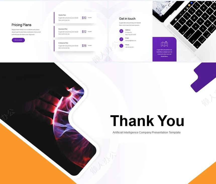 人工智能裸眼3D科技产品发布会商业计划书PPT模板