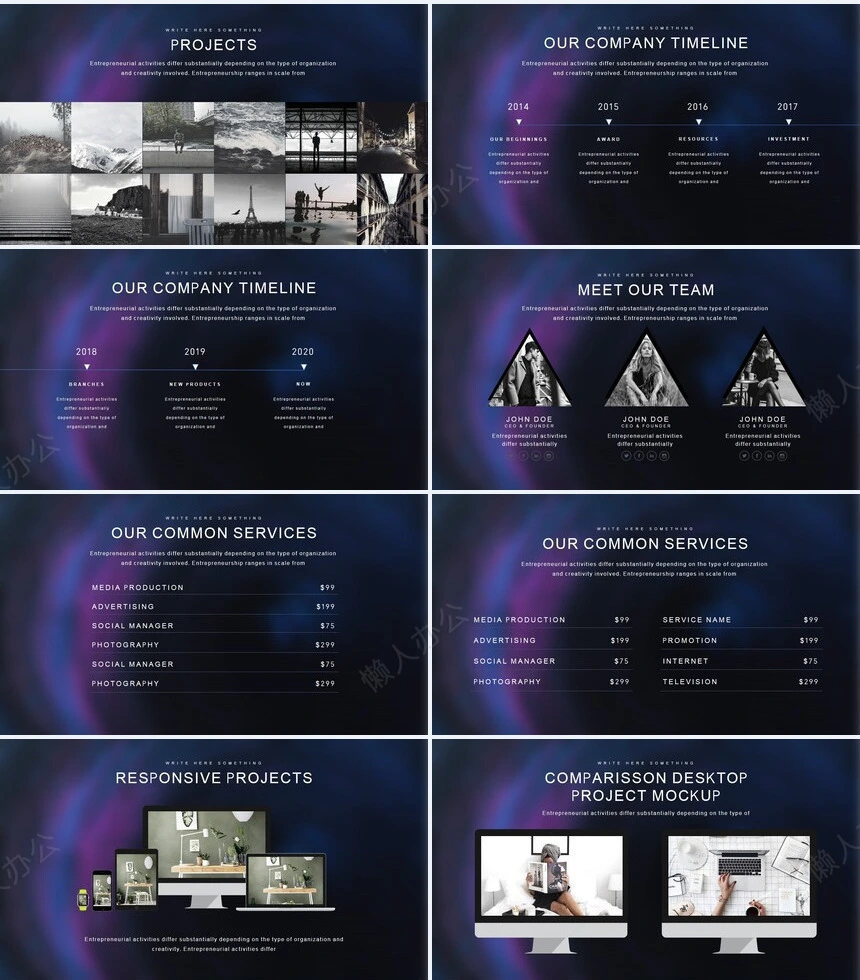 抽象艺术风演示PPT模板