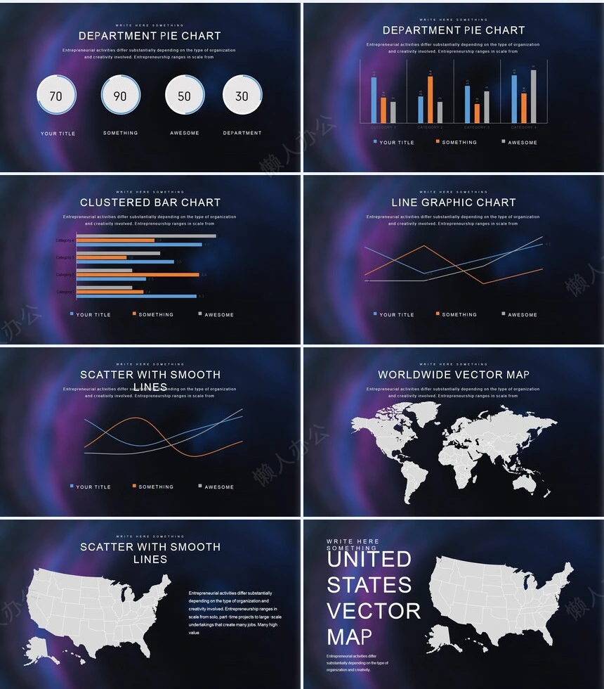 抽象艺术风演示PPT模板