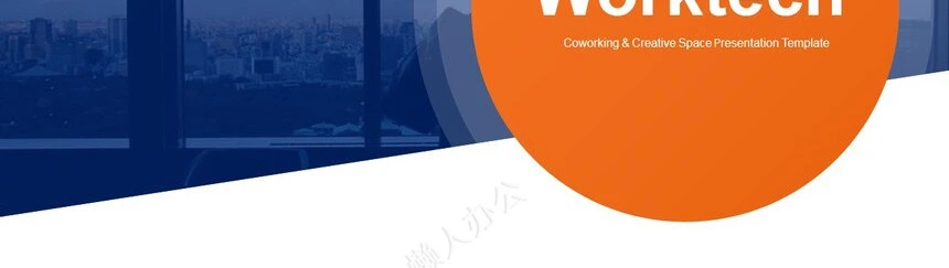 橙蓝高级色调公司宣传项目策划PPT模板