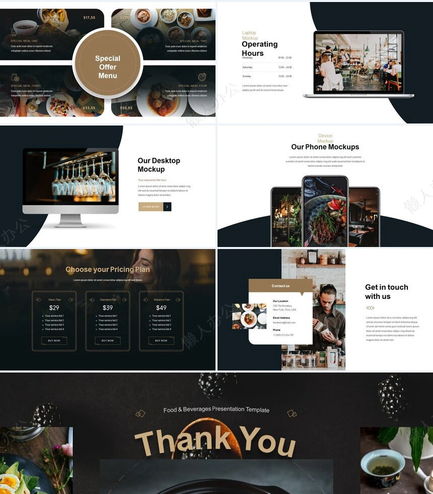 欧美时尚风餐饮美食通用PPT模板