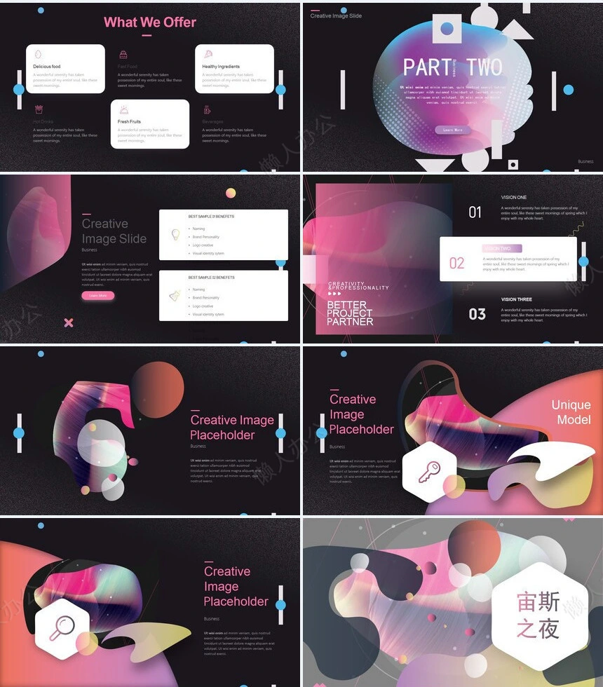 炫彩时尚欧美风通用PPT模板