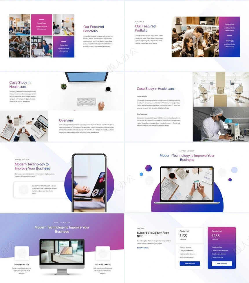 绚酷紫色商业计划书品牌宣传PPT模板